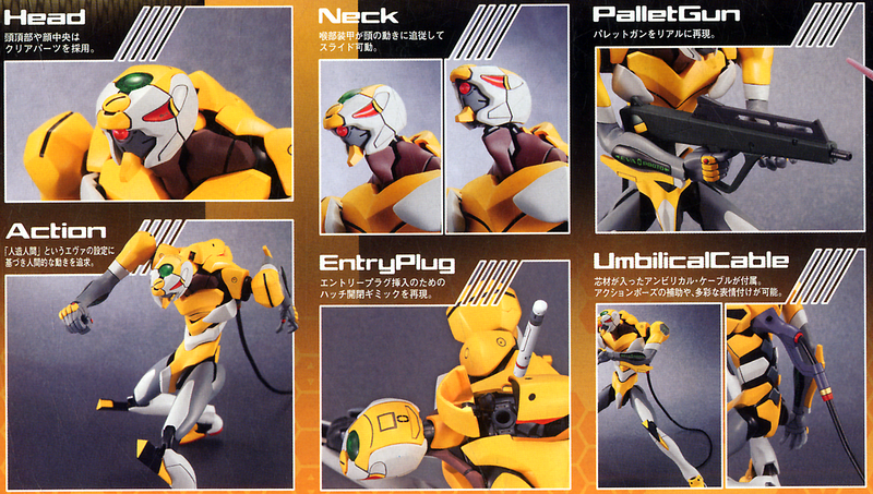 EVA-00 REBUILD OF EVANGELION VER.