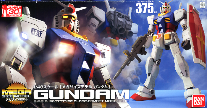 Gundam Mega Size Model kit 1/48