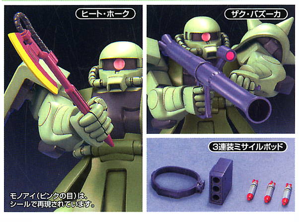 High Grade Universal Century Gunpla Starter Set: Gundam VS Zaku II 1/144