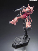 Zaku II Char Aznable Custom Model MS-06S RG 1/144 Real Grade Gunpla