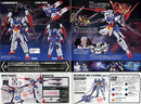 Gundam AGE-2 Double Bullet (AGE-2DB) HG 1/144 High Grade Gunpla
