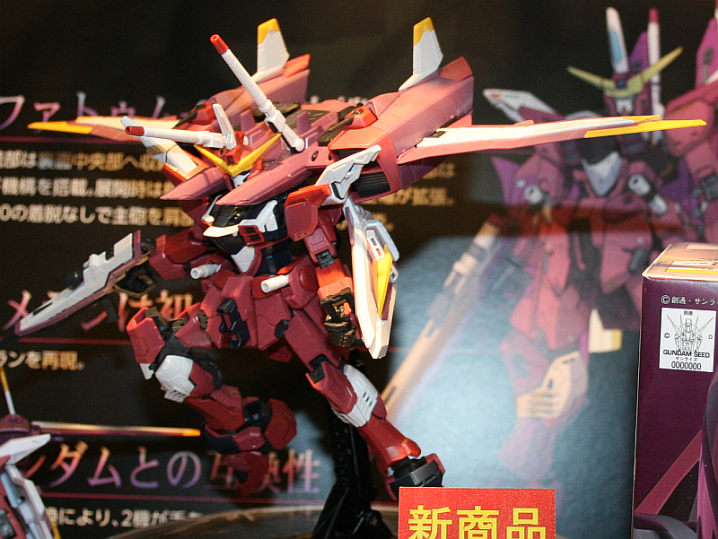 Justice Gundam ZGMF-X09A RG 1/144 Real Grade Gunpla