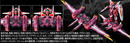 Justice Gundam ZGMF-X09A RG 1/144 Real Grade Gunpla
