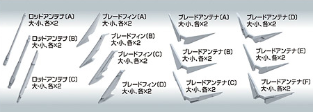 Builders Parts MS Blade 01