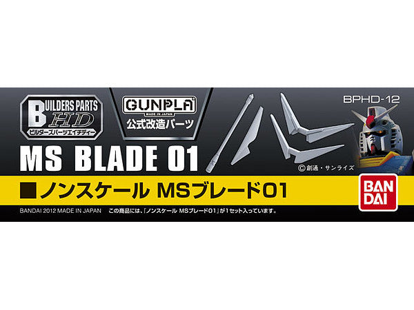 Builders Parts MS Blade 01