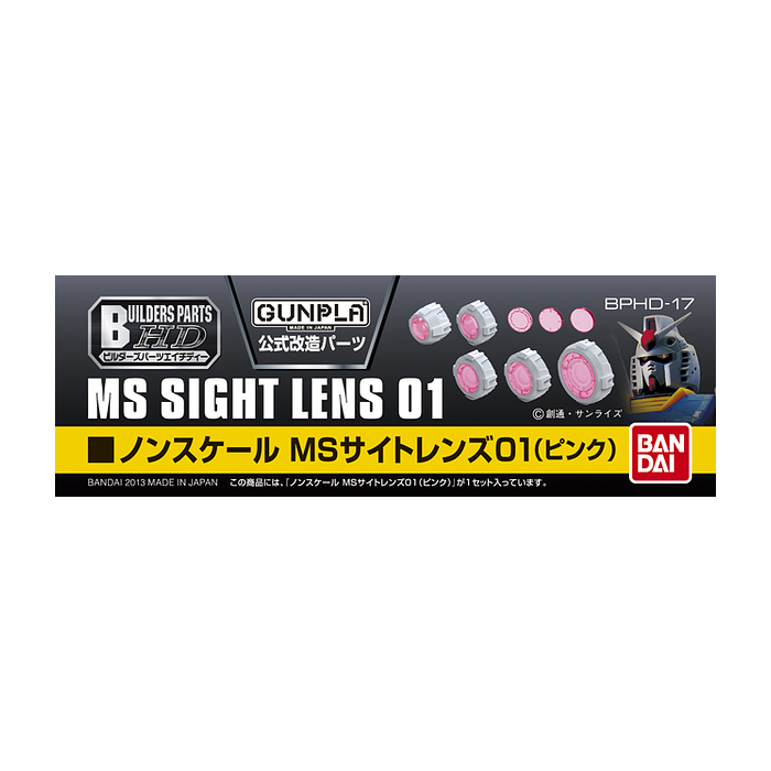 MS Sight Lens 01 Für Gundam-Modelle – Pink, Maßstab 1/100 & 1/144, Zubehör Für Modellbau
