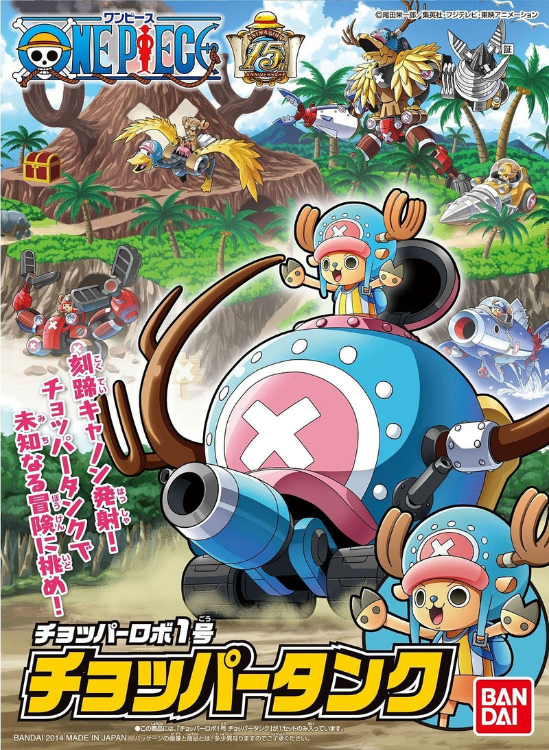 One Piece - Chopper Tank Chopper Robo No.1 (Cover)