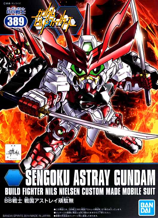 Gundam Astray BB Sengoku