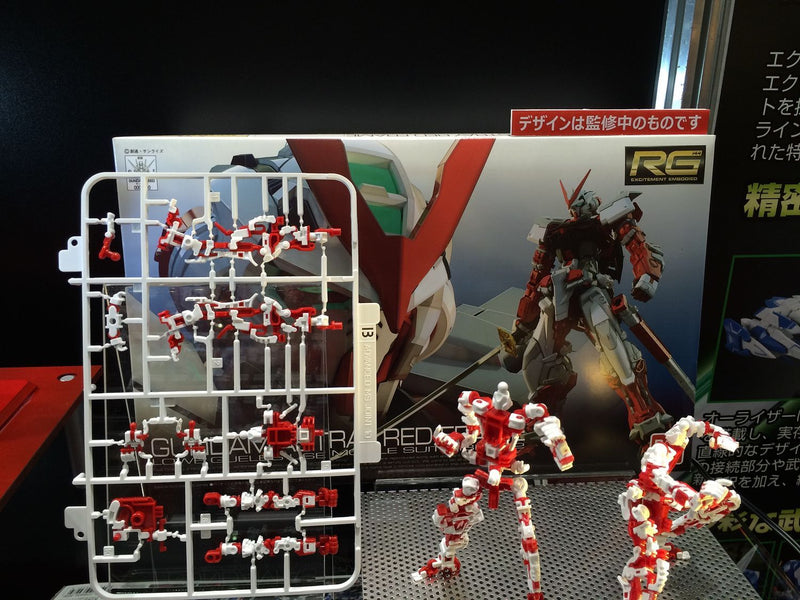 Gundam Astray Red Frame RG 1/144 Real Grade Gunpla