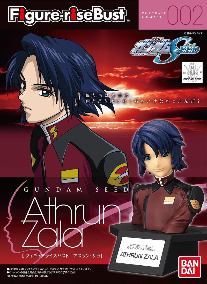 Athrun Zala - Figure Rise Bust