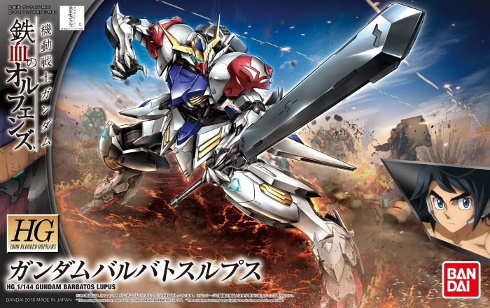 HG Gundam Barbatos Lupus 1/144 High Grade (COVER)