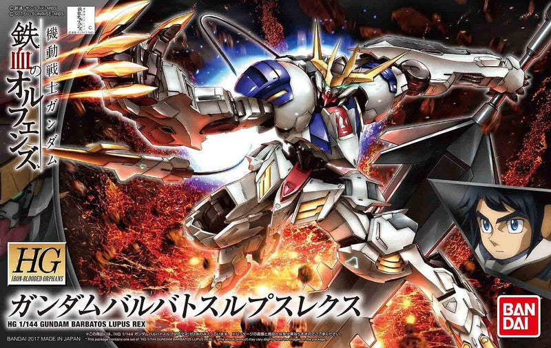 Gundam Barbatos Lupus Rex HG 1/144 High Grade Gunpla