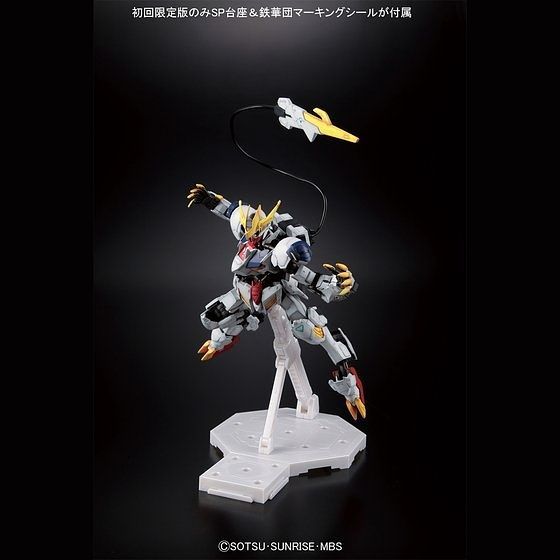 Gundam Barbatos Lupus Rex  FM 1/100 Full Mechanics