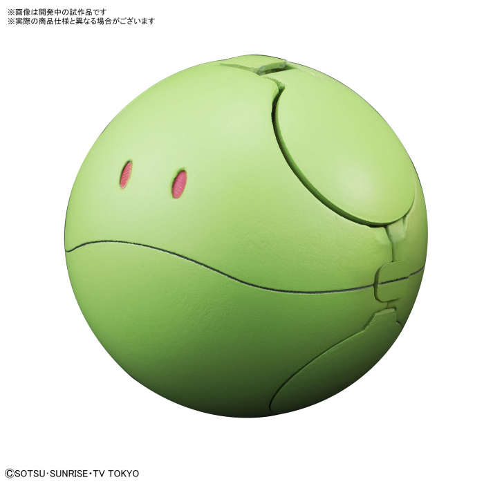 Haropla Haro Basic Green (CLOSE ARM)