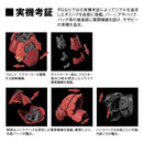 Sazabi MSN-04 RG 1/144 Real Grade Gunpla
