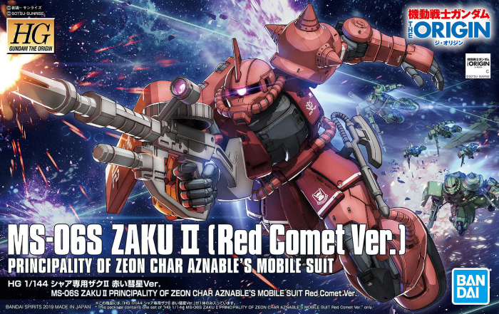 High Grade MS-06S Zaku II Principality of Zeon Char Aznable's Mobile Suit Red Comet Ver. 1/144 (COVER)