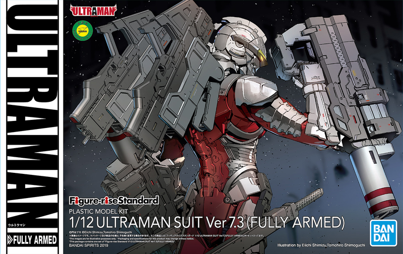 Ultraman Suit Ver. 7.3 (Fully Armed) 1/12