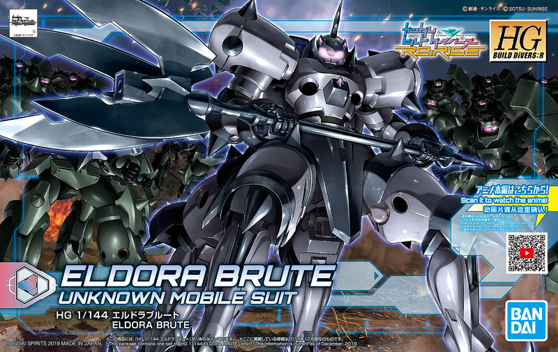 Eldora Brute HGBD 1/144 High Grade Gunpla