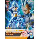 Super Saiyan God Super Saiyan Vegeta Entry Grade (Front Cover)