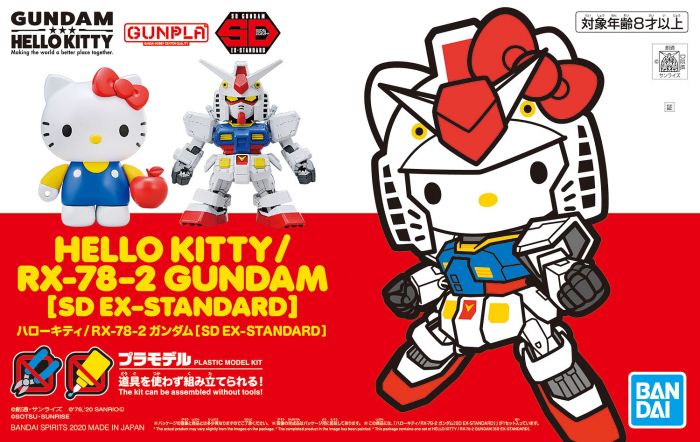 Hello Kitty/RX-78-2 Gundam SD EX-Standard (COVER FRONT)