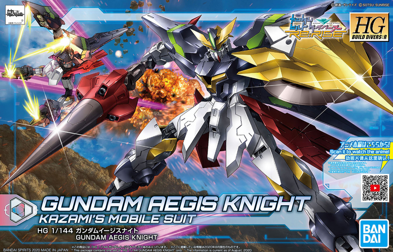 Gundam Aegis Knight HGBD:R 1/144