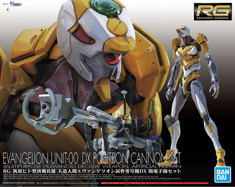 Evangelion Unit-00 DX Positron Cannon Set RG 1/144 Real Grade