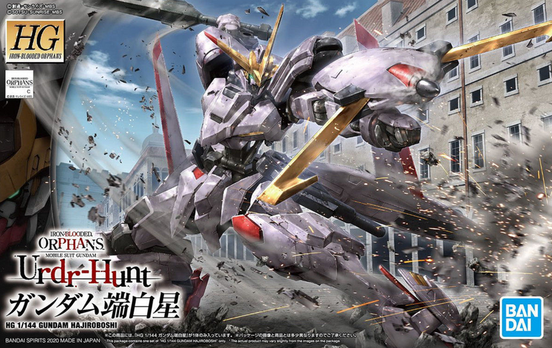 Gundam Hajiroboshi HG 1/144 High Grade Gunpla