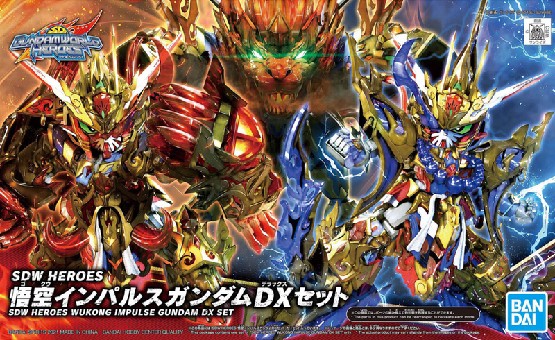 SDW Heroes Wukong Impulse Gundam DX Set