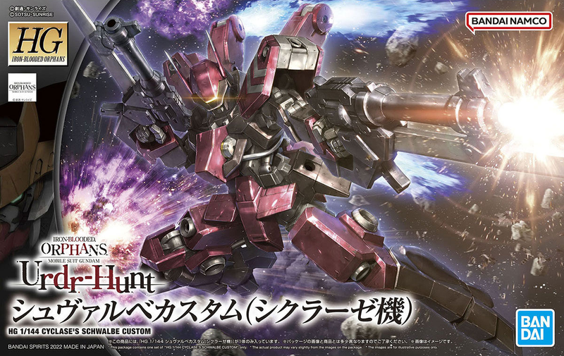 Cyclase's Schwalbe Custom HG 1/144 Gunpla
