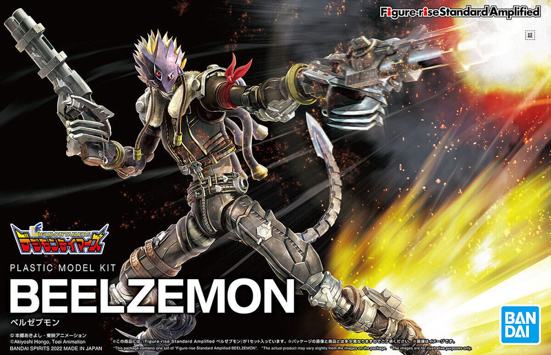 Beelzemon(Beelzebumon) - Figure-rise Standard Amplified