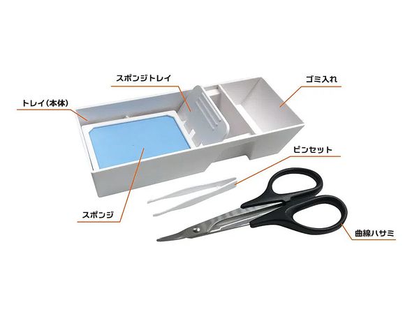 Decaling Quick Tray