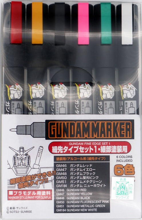 Gundammarker Ultra Fine Set 1