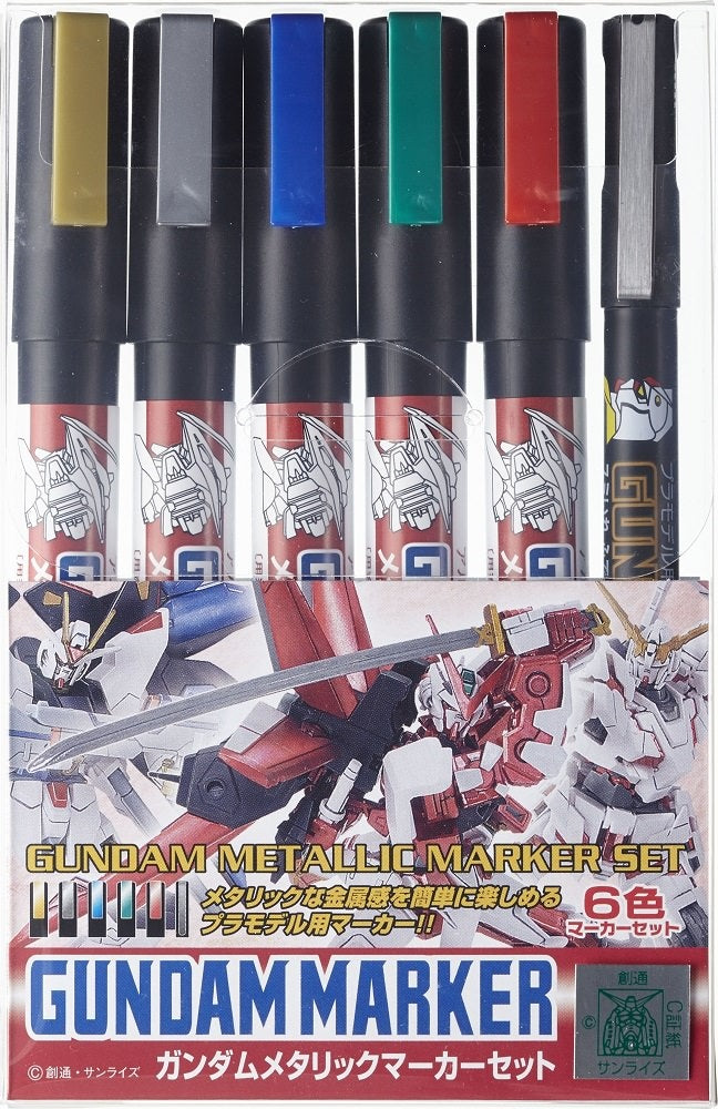 Gundammarker Metallic set