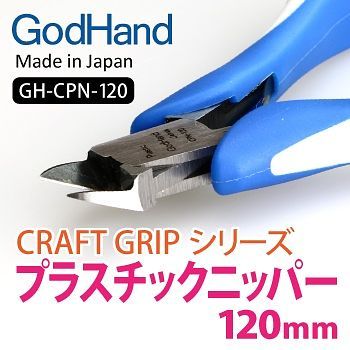 GodHand Craft Grip avbiter (For Plastic)