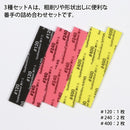 KAMI-YASU! 5MM Thick Three Types (Set A)