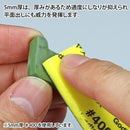 KAMI-YASU! 5MM Thick Three Types (Set A)