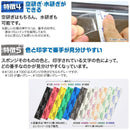 KAMI-YASU! 5MM Thick Three Types (Set A)