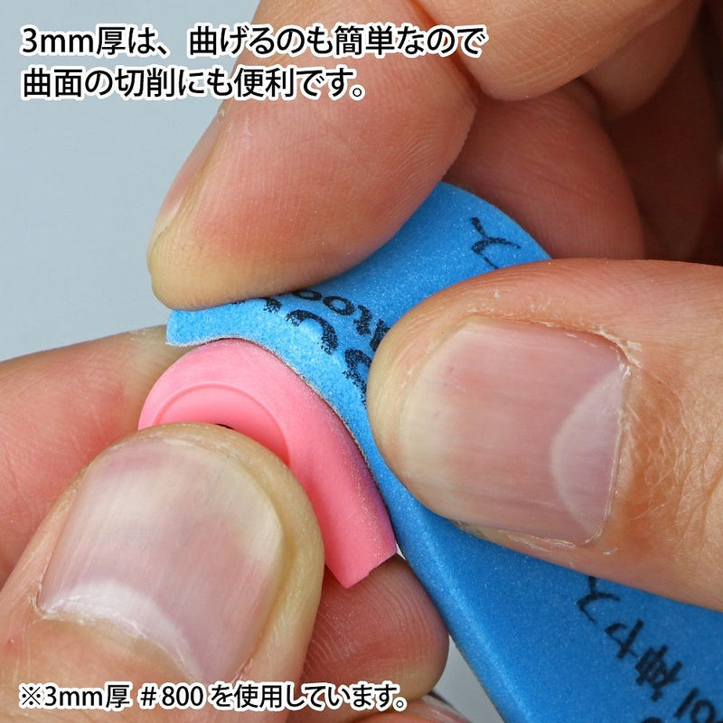 KAMI-YASU! 5MM Thick Three Types (Set B)