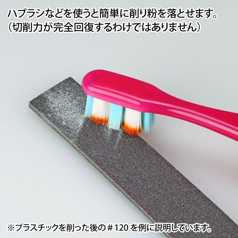 KAMI-YASU! 5MM Thick Three Types (Set B)