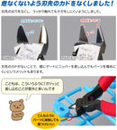 GodHand KPN-95 Nippers for kids