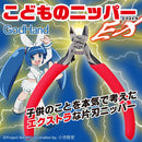 GodHand KPN-95 Nippers for kids