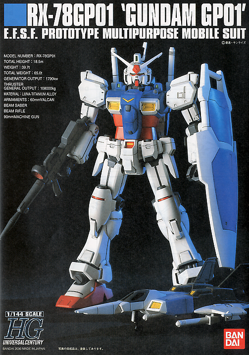 Gundam GP01 HGUC 1/144 High Grade Gunpla