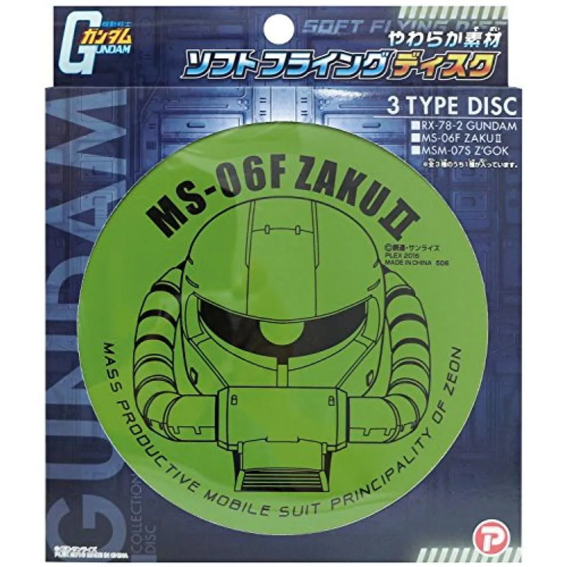 MS-06F ZAKU II - Soft Flying Disc