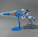 Gundam Astray Blue Frame Second Revise MG 1/100 Master Grade gunpla
