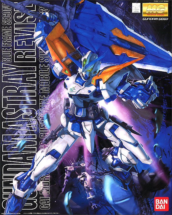 Gundam Astray Blue Frame Second Revise MG 1/100 Master Grade gunpla