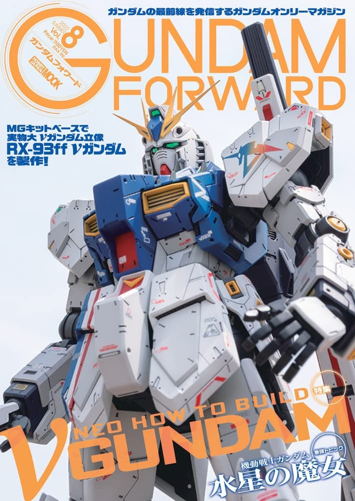 Gundam Forward Vol.8