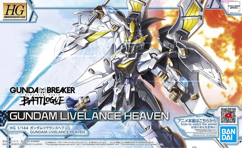 Gundam Livelance Heaven HG 1/144 High Grade Gunpla