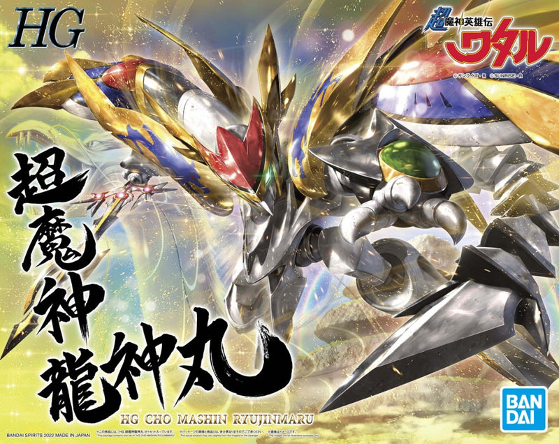 HG Cho Mashin Ryujinmaru model kit (龍神丸)