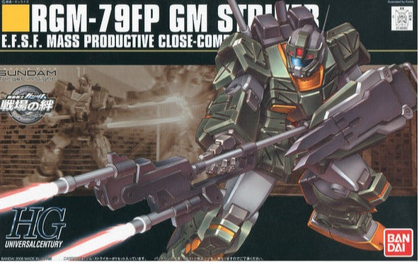 RGM-79FP GM Striker HG 1/144 High Grade Gunpla