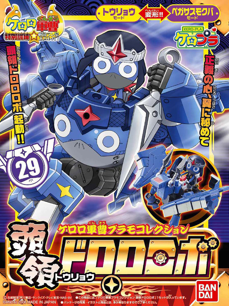 Touryou Dororo Robo Plastic Model